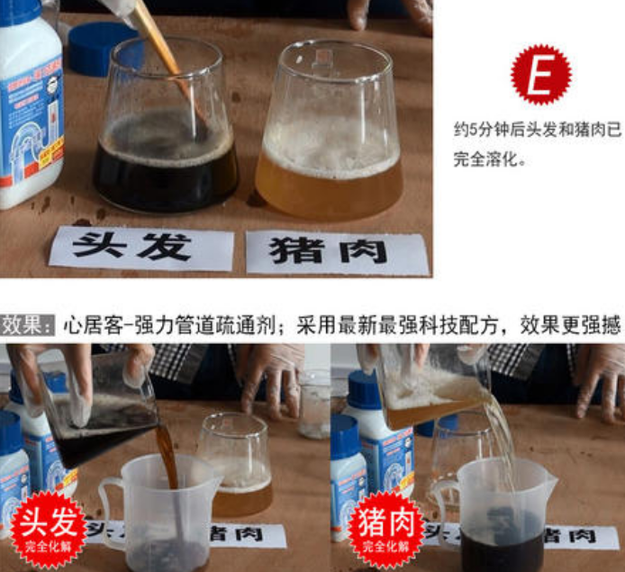 三种配比铝粒添加比例决定管道疏通剂效果 三种配比铝粒添加比例决定管道疏通剂效果