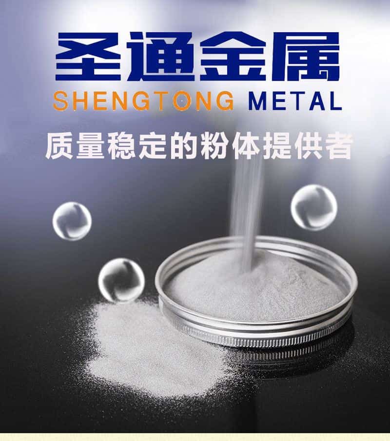 烟花铝粉的用途和作用