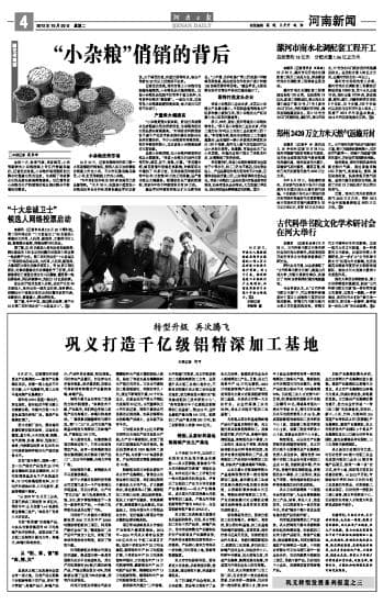 铝粒生产基地在哪里? 铝粒生产基地在哪里?